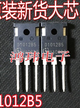 全新进口 D1012B5 IDW10G120C5B 1200V10A肖特基整流二极管TO-247