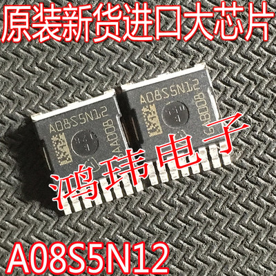 电流内阻mosIAUS300N08S5N012