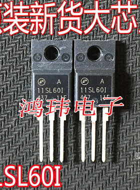 全新进口 11SL60I 场效应管 11N60 10A/600V TO-220直插