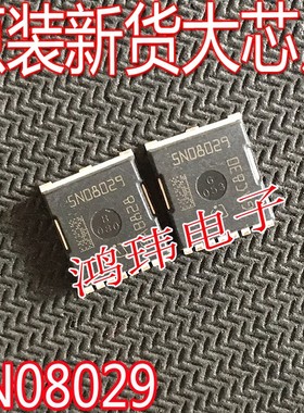 原装 5N08029 IAUT165N08S5N029 HSOF-8贴片 MOS场效应管
