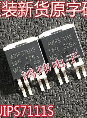 原装进口AUIPS7111S AUIPS7111 IPS7111S TO-263贴片智能电源开关