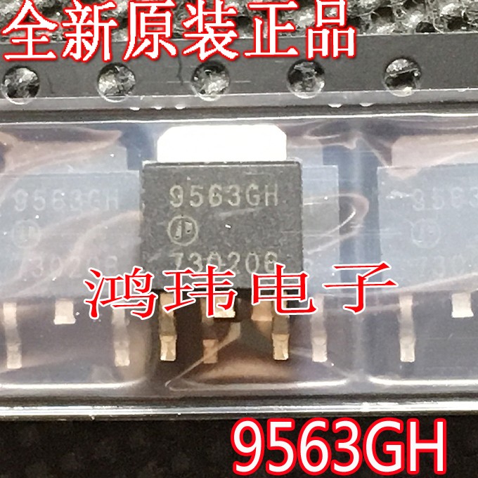 全新原装正品AP9563GH