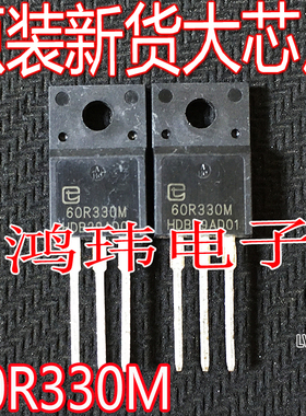 全新进口 MOS场效应三极管 TPA60R330M [ 600V 11A ] TO-220F直插