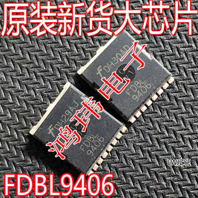 HPSOF-8贴片场效应管FDBL9406