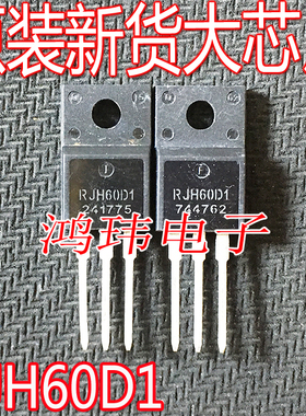 全新进口 RJH60D1  液晶三极管IGBT管 TO-220F 直插 600V 10A