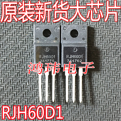 RJH60D1TO-220F直插