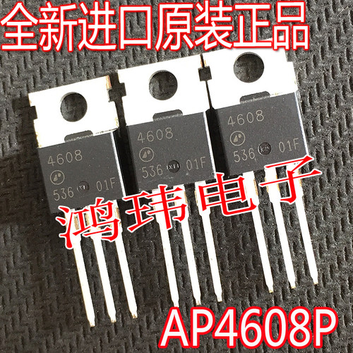 全新原装正品场效应管