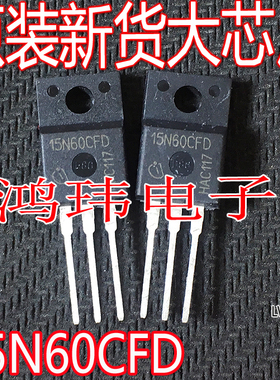 全新原装 15N60CFD SPA15N60CFD TO-220F MOS场效应管 15A600V