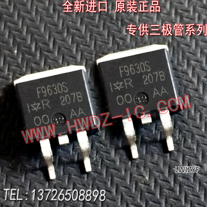 全新进口正品 IRF9630S F9630S P沟道 TO-263贴片/现货实图