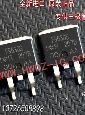全新进口正品 IRF9630S F9630S P沟道 TO-263贴片/现货实图