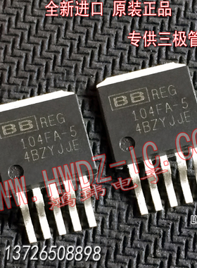 全新进口BB正品 REG104FA-5 REG 104FA-5 TO-263贴片/品质保证