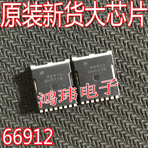 AOTL66912MOS场效应管贴片MOS管