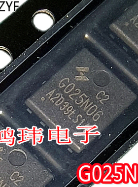 原字新货 HYG025N06LS1C2 G025N06 PDFN56 N沟道60V 170A场效应管
