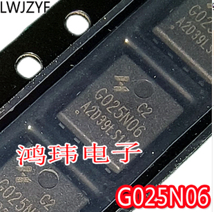 原字新货 HYG025N06LS1C2 G025N06 PDFN56 N沟道60V 170A场效应管