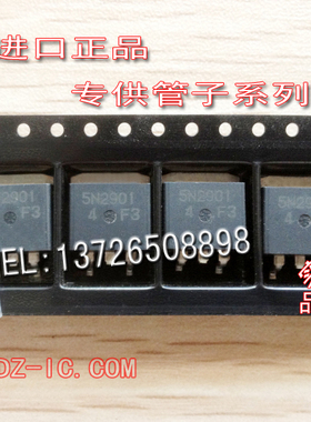 全新原装 5N2901 进口【实图现货】批量供应
