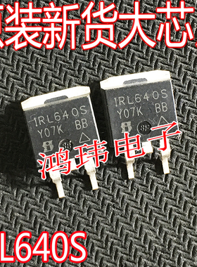 全新进口正品 IRL640NS L640NS IRL640S L640S 场效应管优势供