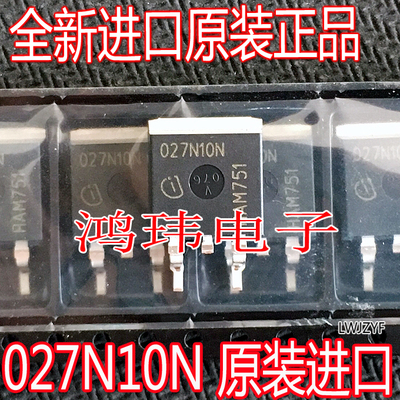 N-MOSFET场效应管IPB027N10N3G