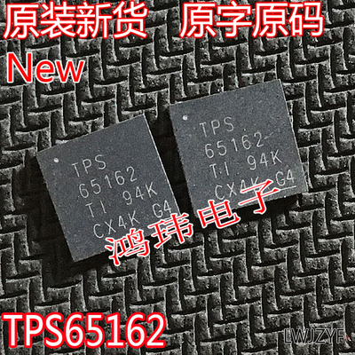液晶逻辑板芯片ICTPS65162