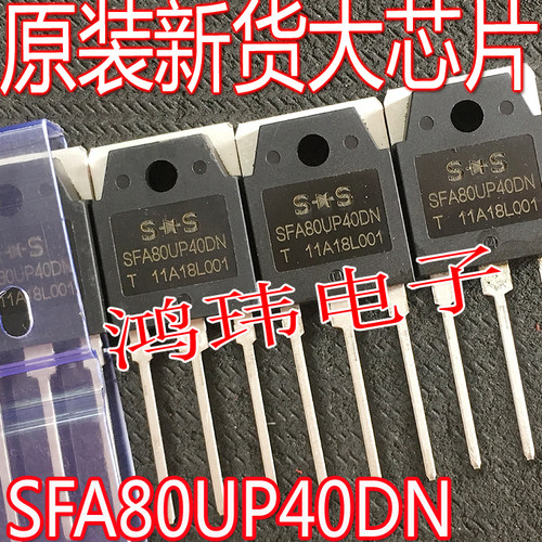 SFA80UP40DN快恢复二极管