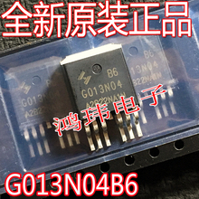 全新原装正品 HYG013N04NA1B6 G013N04 G013N04B6 贴片 MOS管40V3