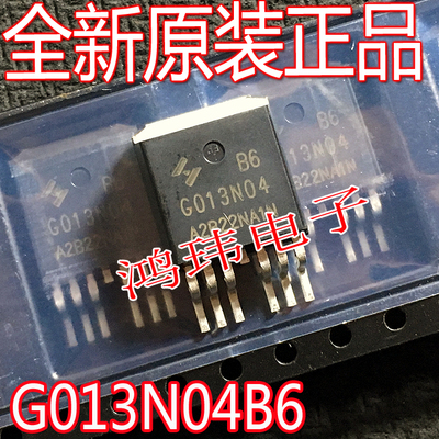 G013N04G013N04B6MOS管40V全新