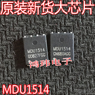 工厂直销 MDU1511 MDU1516 MDU1517 MDU1514 QFN5X6 进口原字测好