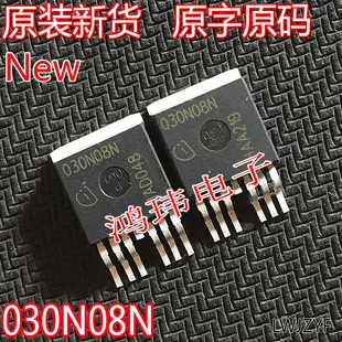 IPB030N08N IPB030N08N3G 030N08N TO-263-7进口大芯片 电流MOS管