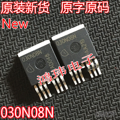 MOSFET场效应管030N08N