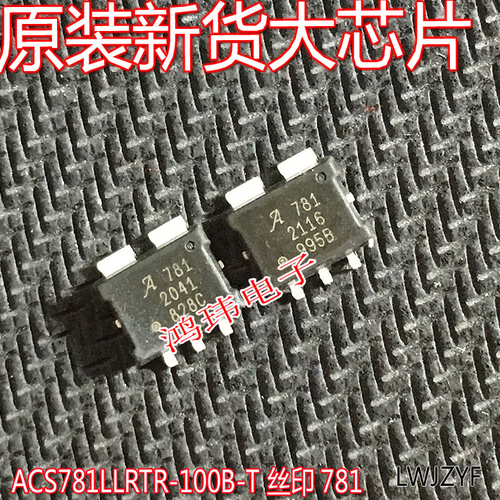 传感器印781ACS781LLRTR-100B-T