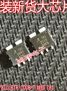 ACS781LLRTR-100B-T 贴片PSOF-7 ACS781 丝印781 电流传感器 测好