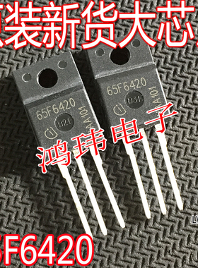 全新进口 IPA65R420CFD 65F6420 TO-220F 650V 27A MOS场效应管