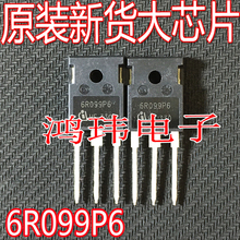 全新进口 IPW60R099P6 6R099P6   TO-247直插650V109A MOS管