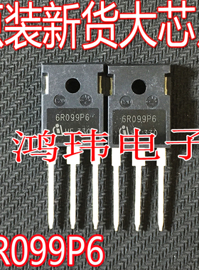 全新进口 IPW60R099P6 6R099P6   TO-247直插650V109A MOS管