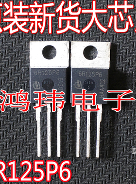 全新进口 IPP60R125P6 6R125P6 场效应MOS管 TO-220直插