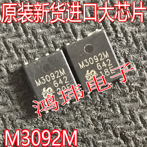 QM3092MQM3096场效应管MOS管QFN