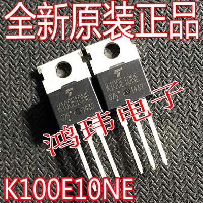 全新原装控制器场效应管