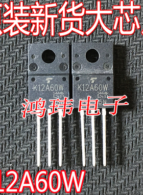 全新进口 K12A60W TK12A60W  TO-220F 直插 600V 11.5A