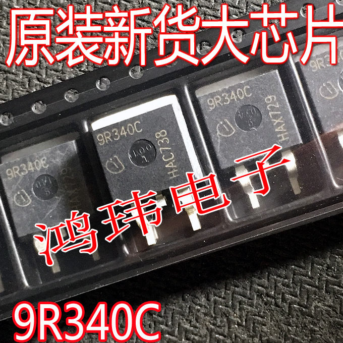 场效应管MOSIPB90R340C39R340C