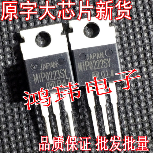 进口芯片MIP0223SYTO-220