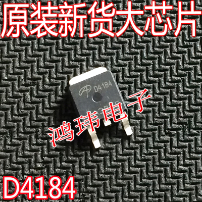 贴片场效应管AOD4184MOS管