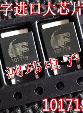 MOS管 101719 TO-252贴片 原装原字101719