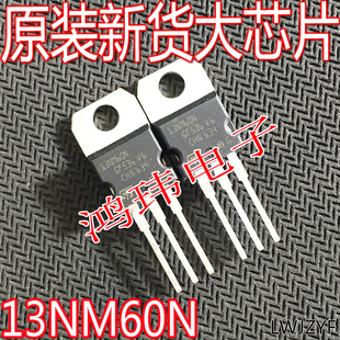 全新进口 13NM60N STP13NM60N TO-220 直插  600V 11A