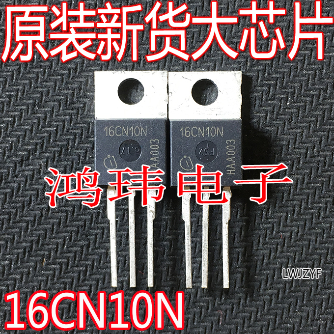 16CN10NTO-220直插场效应管
