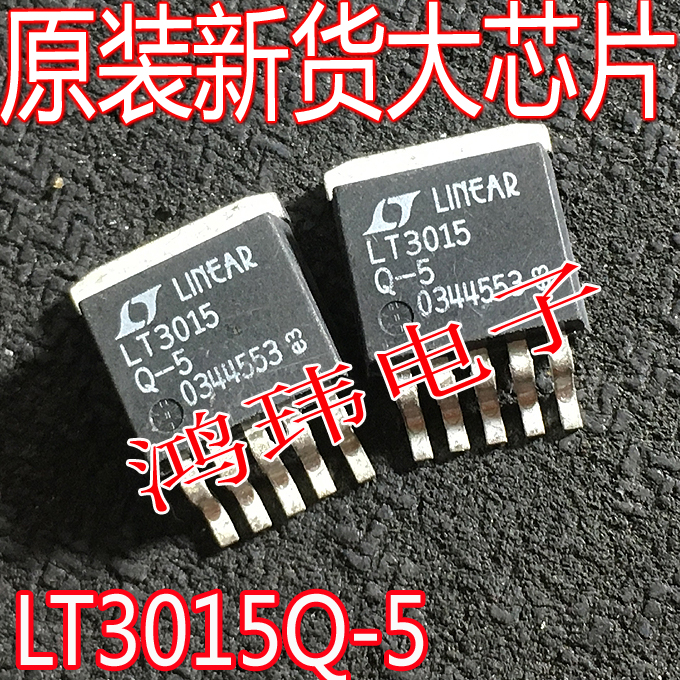 LT3015Q-5贴片稳压管全新进口
