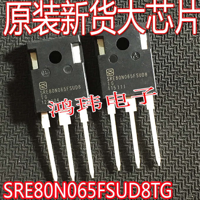 SRE80N065FSUD8TG场效应管