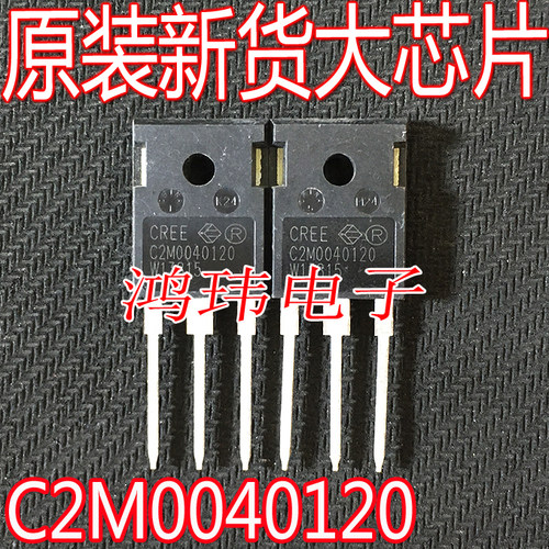 C2M0040120MOS场效应管