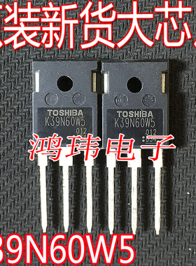 全新进口 K39N60W5 TK39N60W5  TO-247 直插 600V 38.8A