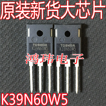 全新进口 K39N60W5 TK39N60W5  TO-247 直插 600V 38.8A