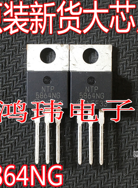 全新进口 NTP 5864NG TO-220直插 N沟道 60V63A MOS场效应管