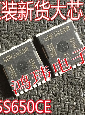 原装进口新货 65S650CE HSOF-8贴片 MOS场效应管65S650CE 大电流